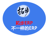 װҵERP